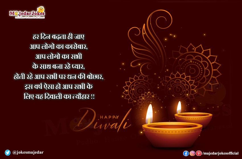 Best Wishes Images, Quotes & Greetings for Happy Diwali 2021