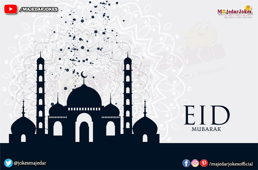 Eid Al Fitr Kyu Manaya Jata Hai Eid Ka Tyohaar Kaise Manaya Jata Hai