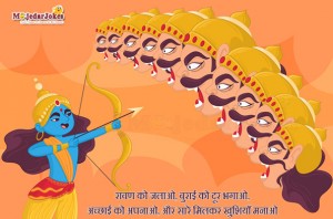 Happy Dussehra  Wishes Images and Quotes for all of you