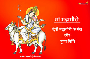 Day 8 Navratri – Mahagauri Mantra, Maa Mahagauri Puja and Significance