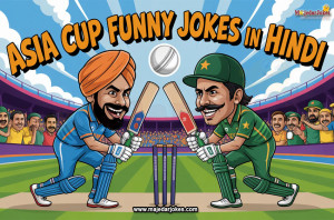 Asia Cup 2025 : Cricket Funny Jokes in Hindi