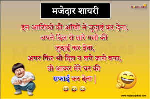 Latest 40+ Comedy Shayari in Hindi - Hansi Se Bhara Collection