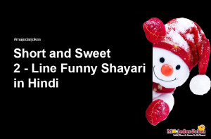 100+ Short and Sweet: Best 2 Line Funny Shayari in Hindi