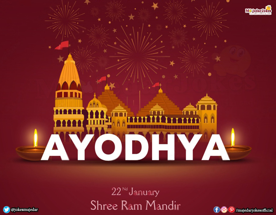 Ayodhya Shree Ram Mandir Photo