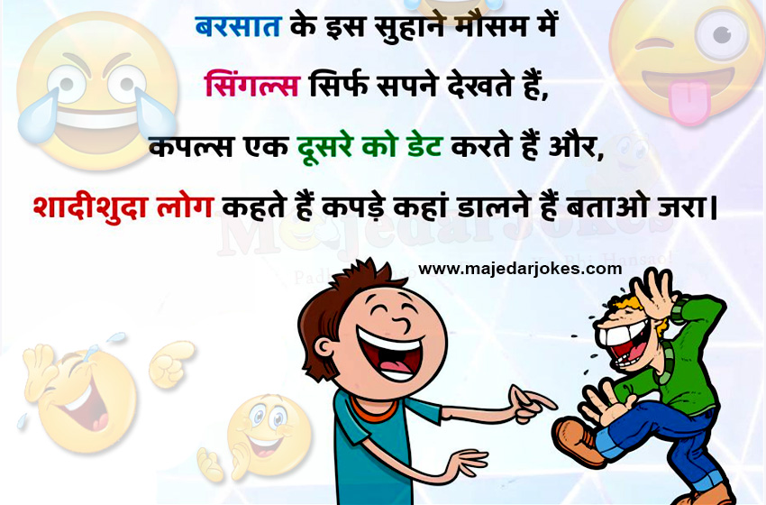 Best-funny-jokes-in-hindi