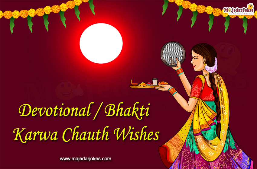 Devotional Karwa Chauth quotes and bhakti messages in Hindi