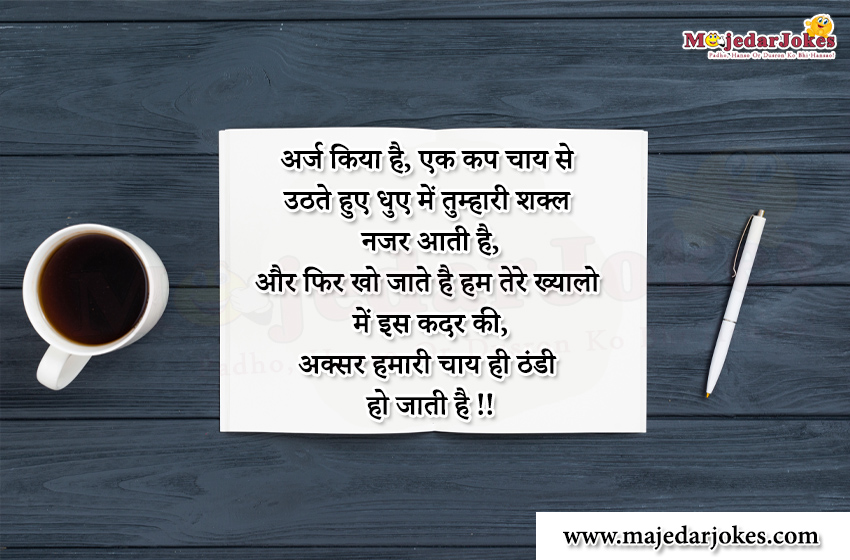 Heart touching good morning message for friends in Hindi