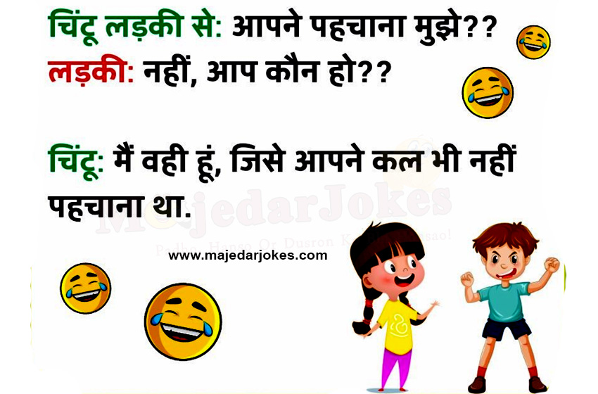 Latest-very-fuuny-jokes-in-hindi